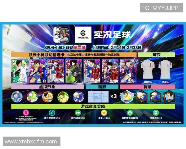 《PS4实况足球超级球星全面升级 体验最真实的足球竞技乐趣》 《PS4实况足球超级球星全面升级 体验最真实的足球竞技乐趣》